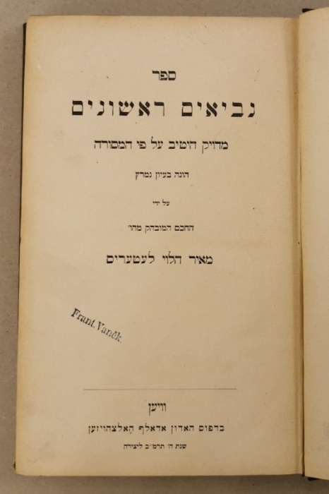 Tóra. Pentateuch. Knihy proroků. (3 svazky) Meïr Halevi Letteris