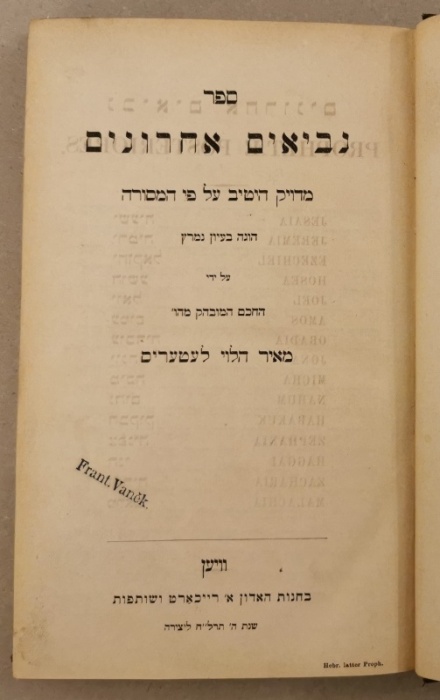 Tóra. Pentateuch. Knihy proroků. (3 svazky) Meïr Halevi Letteris