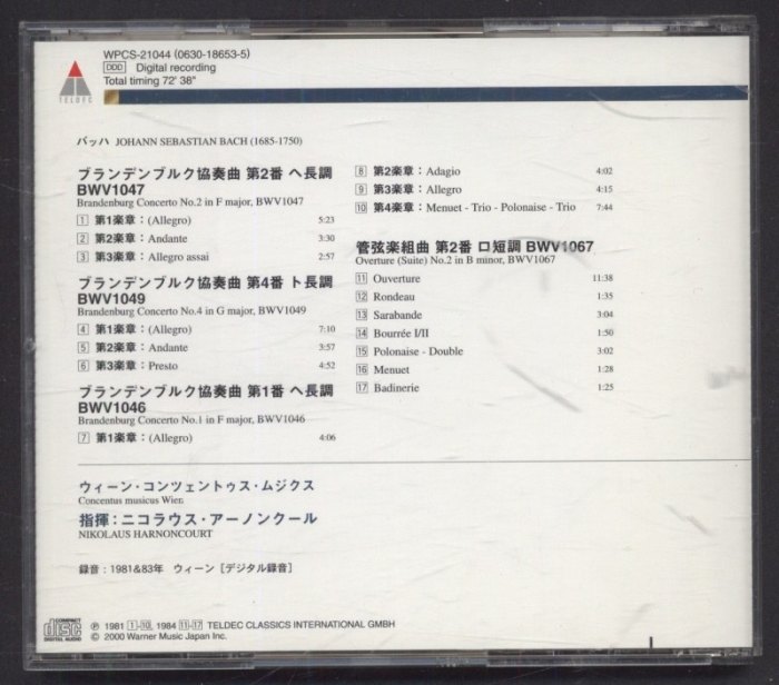 Bach, Concentus Musicus Wien, Nikolaus Harnoncourt - Brandenburg Concertos Nos. 1, 2 & 4 Overture No. 2 (CD)