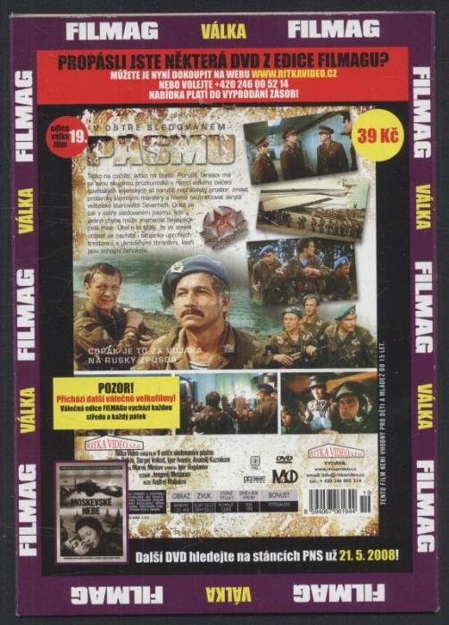 V ostře sledovaném pásmu (DVD)