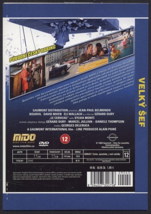 Gérard Oury (DVD)