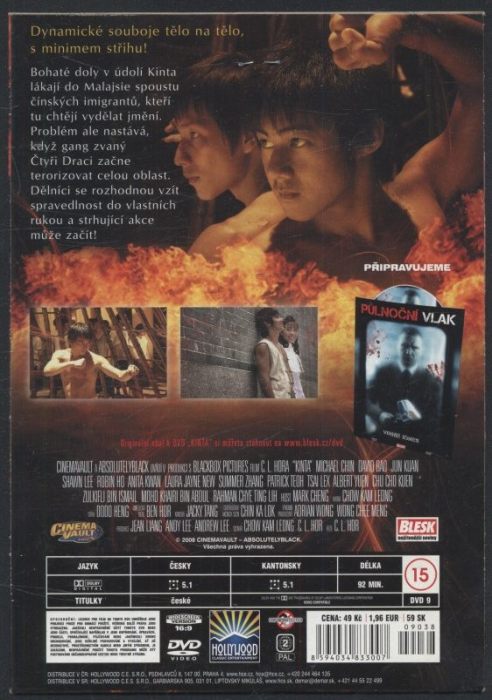 Kinta (DVD)