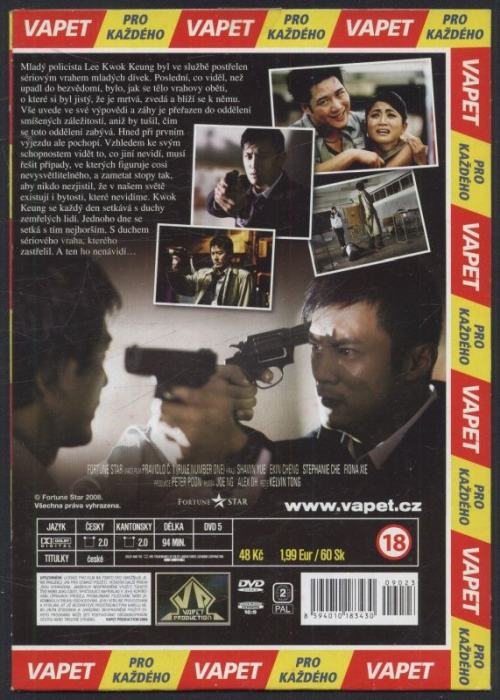 Pravidlo č. 1 (DVD)