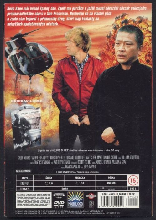 Oko za oko (DVD)