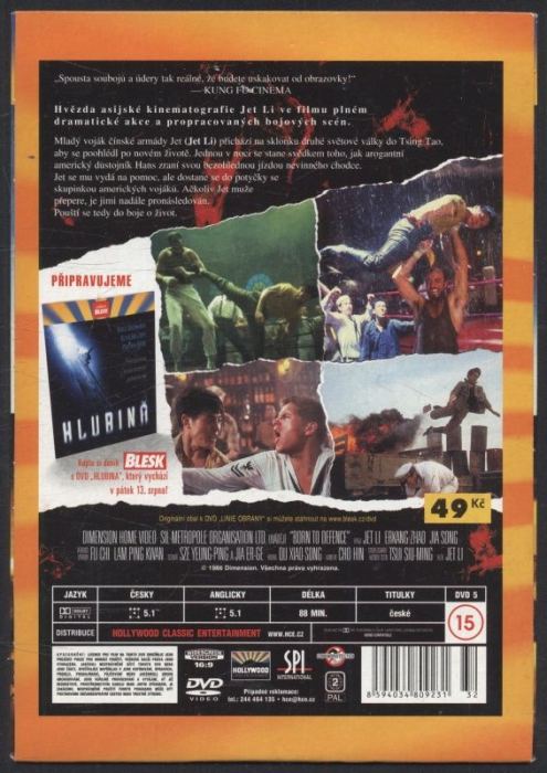 Linie obrany (DVD)