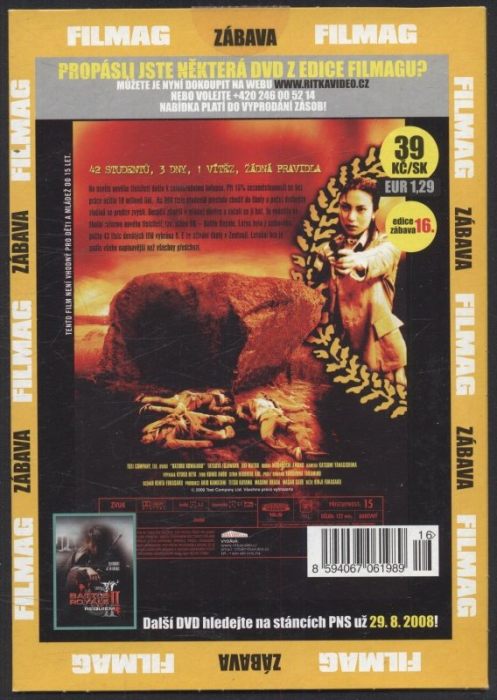 Battle Royale (DVD)