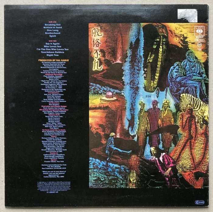 Santana - Beyond Appearances (LP)