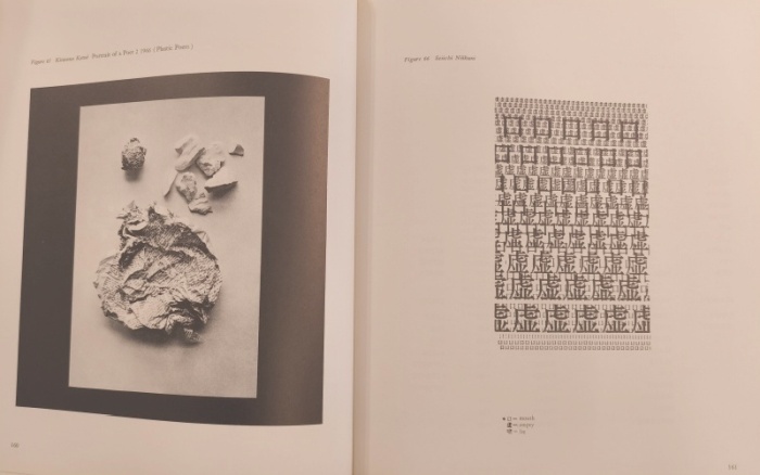 Solt, Mary Ellen (ed.) - Concrete poetry - A World View
