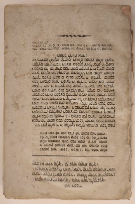 Hidenheim, Wolf - Sefer Kerovot - Machzor