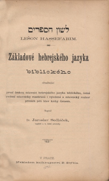 Sedláček, Jaroslav - Lešon Hassefarim - Základové hebrejského jazyka biblického