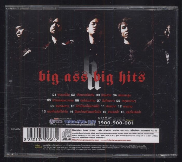Big Ass - Big Hits (CD)