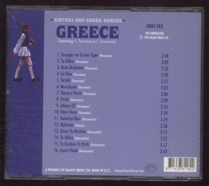 Various - Sirtaki And Greek Dances - Greece (CD)