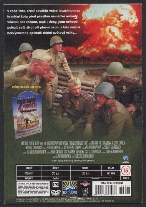 Bezejmenná kóta /Na bezymjannoj vysotě/ (DVD)