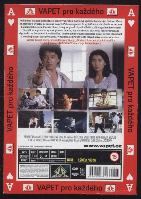 Police Story 2 (DVD)