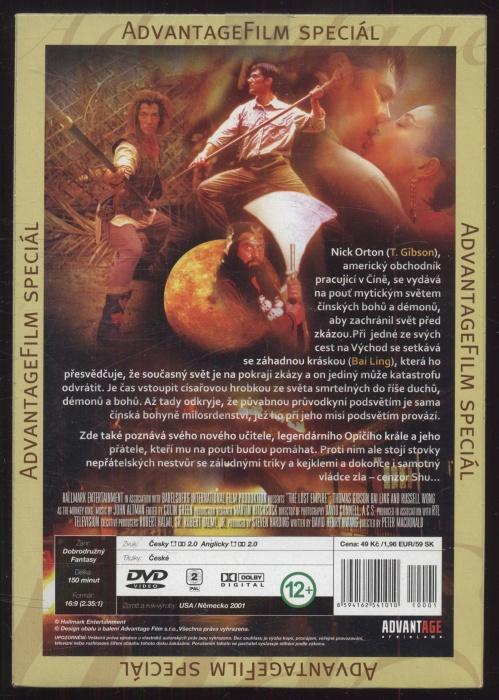 Opičí král / Rok draka (DVD)