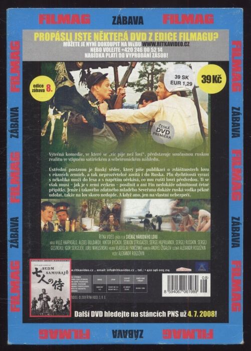 Svéráz národního lovu (DVD)