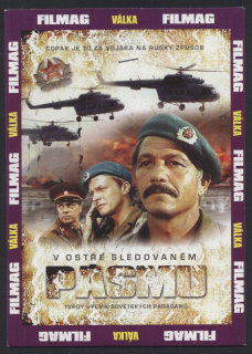 V ostře sledovaném pásmu (DVD)