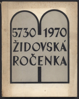 Židovská ročenka 1969/1970