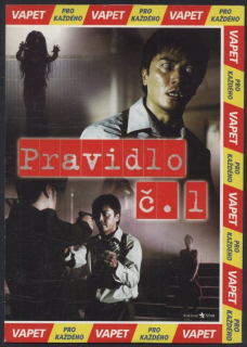 Pravidlo č. 1 (DVD)
