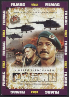 V ostře sledovaném pásmu (DVD)