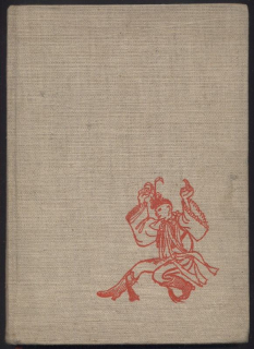 Kos, Bohumil; Struska, František (eds.) - Mužské lidové tance
