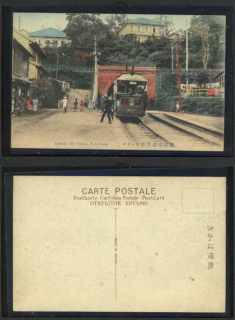 Jokohama - Japonsko - tramvaj
