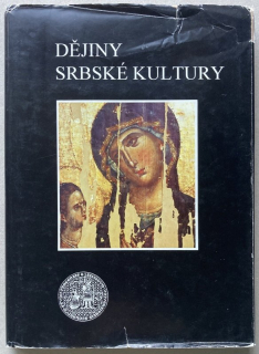 Ivić, Pavle - Dějiny srbské kultury