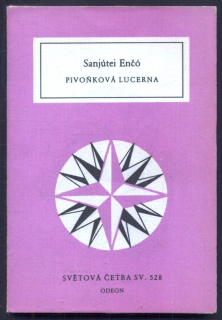Enčó, Sanjútei - Pivoňková lucerna