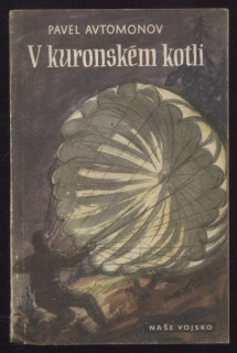 Avtomonov, Pavel - V kuronském kotli