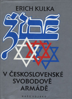 Kulka, Erich - Židé v Československé Svobodově armádě