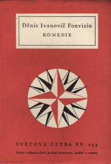 Fonvizin, Děnis Ivanovič - Komedie