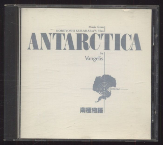 Vangelis - Antarctica (Music From Koreyoshi Kurahara's Film) (CD)