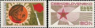 1991-1992 - 55. výročí VŘSR a 50. výročí vzniku SSSR