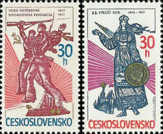 2281-2282 - 60. výročí VŘSR a 55. výročí vzniku SSSR