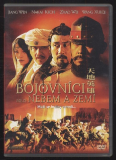 Bojovníci mezi nebem a zemí (DVD)