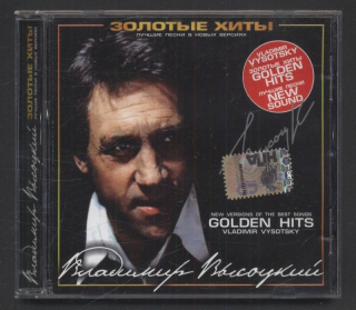 Vladimir Vysotsky - Golden Hits (CD)
