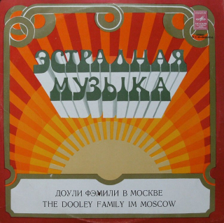 Dooley Family In Moscow