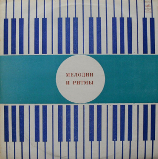 James Last - Melodies and Rhythms