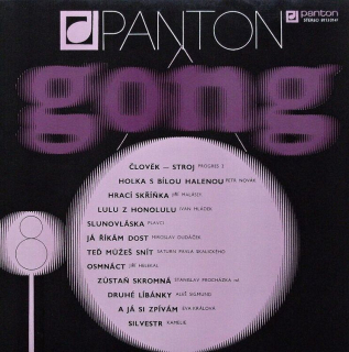 Various Artists - Gong 8 (LP)