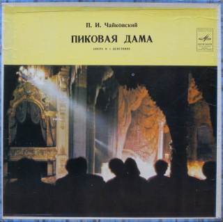 Petr Iljič Čajkovskij - Piková dáma (4 LP v krabici) opera o 3 dějstvích, 7 obrazech