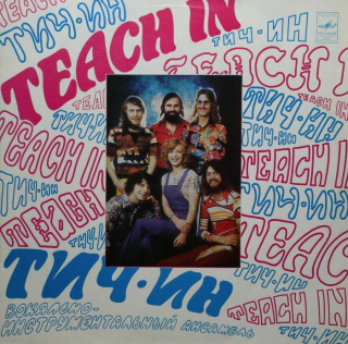 Teach In - Ding-A-Dong