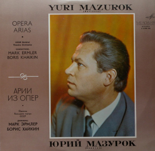 Yuri Mazurok (Baritone) - Opera Arias