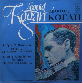 Leonid Kogan