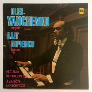J. S. Bach - Oleg Yanchenko - Organ Concertos (LP)