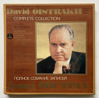 David Oistrakh - Complete Collection. Studio Recordings. Part I. Set 15. (5LP)