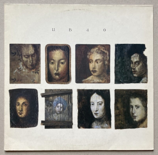UB40 - UB40 (LP)