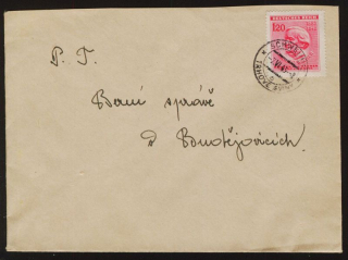 Dopis (Pofis č. 109)