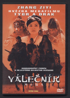 Válečník /The Warrior/ (DVD)