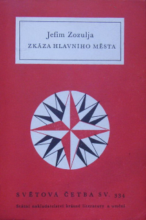 Zozulja, Jefim - Zkáza hlavního města