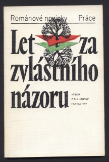 Kolektiv autorů - Let za zvláštního názoru (výbor z bulharské fantastiky)